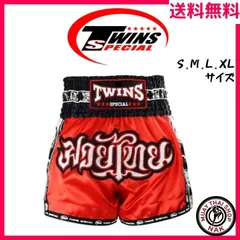 ツインズ TWINS キックパンツ ムエタイパンツ ファイトショーツ