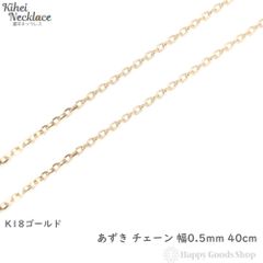 FIVE THIRTY PARK コンビチェーンネックレス - メルカリ