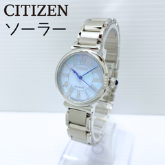 【新品】シチズン エル CITIZEN L ソーラー腕時計 EM1060-87N
