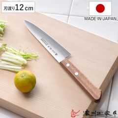 ペティナイフ 12cm 本割込み 軽量 濃州正宗作 日本製 （ 包丁 果物包丁 果物ナイフ 小型包丁 洋包丁 ナイフ 両刃 軽い 12センチ 120mm 120ミリ 調理小物 調理道具 サンド加工 木製ハンドル 下ごしらえ用品 錆びにくい 切れ味抜群 ）