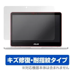 2025年最新】chromebook asus c302caの人気アイテム - メルカリ