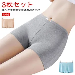 3枚組 ボクサーパンツ レディース 綿 快適 深め ショーツ 美尻 パンツ パンティ 1分丈 締め付けない 立体成型 ずり上がらない よく伸びる コットン すっぽり ストレッチ 下着 ジュニア ボック#pop1102