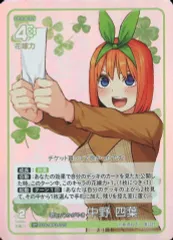 2025年最新】五等分の花嫁カードゲーム 風太郎の人気アイテム