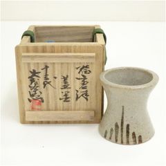 中里太郎右衛門 蓋置 共箱付き - メルカリ
