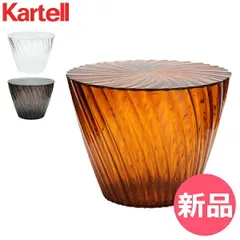 【新品】 カルテル スツール スパークル 45 × 35cm 450 × 350mm 吉岡徳仁 デザイン インテリア お洒落 クリスタル 椅子 8805 Kartell SPARKLE TAVOLINO Crystal [KAR-67]のサムネイル