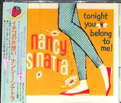 2024年最新】nancy sinatraの人気アイテム - メルカリ