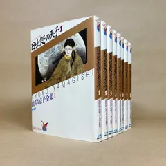 2025年最新】山岸凉子の人気アイテム - メルカリ