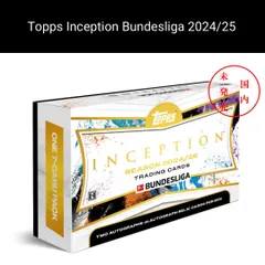 【日本未発売 新品未開封 1Box】Topps Inception Bundesliga 2024/25