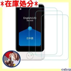 【美品】ポケトーク S Plus 一度使用のみ 箱あり 完品 翻訳機（ケース付） splus.png?v=1674117484