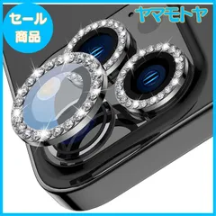 【特売】【6枚セット】ELYBYYLE for iPhone14 pro カメラフィルム 2024 iPhone14 pro max用カメラフィルム レンズ保護カバー 薄型 強化ガラス 耐衝撃 独立型 黒縁取り 露出オーバー防止 アルミ合金 アイフォン 14プ