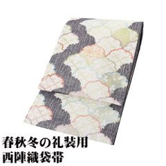 名古屋帯 羅 夏帯 夏 白×濃紺 長さ3m56.5cm カジュアル 正絹 お洒落