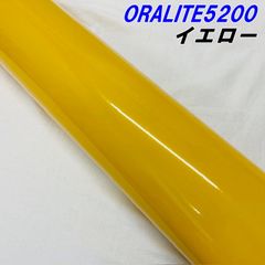 反射シート ORALITE 5200 オラライト 20×30cm【イエロー】