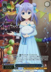 【中古】ヴァイスシュヴァルツ GU/WE46-50GUR[GUR]：(ホロ)Anniversary Rabbit チノ