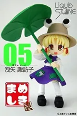 中古】まめしき 東方プロジェクト 洩矢諏訪子 アクション