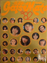 2025年最新】ギャルズメイトの人気アイテム - メルカリ