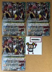 スカーレットフレイム 4枚 紅蓮に染まりし黙示録の炎 スカイライド