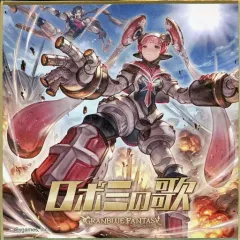 グラブル タワレコ カリオストロ ミニ色紙 TOWER RECORD 色紙 グラブル