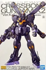 (専用)ＭG クロスボーンガンダムシリーズ ５点セット 2026年最新】mg クロスボーンガンダムの人気アイテム - メルカリ