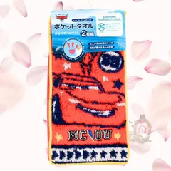 新入荷ポケットタオル 2絵柄組 カーズ スーパーロードスター  ポケットタオル 2枚組 制菌加工 保育園 幼稚園 入園 入学