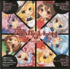 幽閉サテライトさんと歌い手さんのサイン入りジャケット 2025年最新】幽閉サテライト サインの人気アイテム - メルカリ