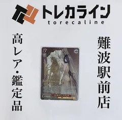 WS ヴァイスシュヴァルツ アズールレーン ゴールデンハインド SP