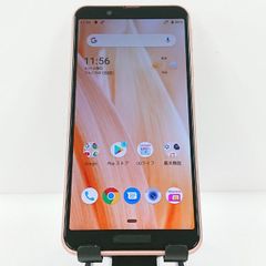 AQUOS sense3 SHV45-u UQ ライトカッパー 送料無料 本体 c11957