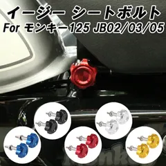 限定値引⭐︎HONDA純正⭐︎モンキー用シート　ブラウン　HONDAロゴ 楽天市場】モンキー シート ブラウンの通販