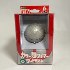 【新品未開封】カラー麺タイマー ウルトラマン