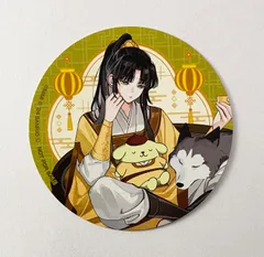 2025年最新】魔道祖師 サンリオ カードの人気アイテム - メルカリ