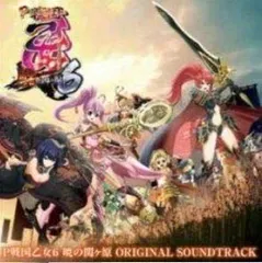 平和 - 戦国乙女6 暁の関ヶ原 ORIGINAL SOUNDTRACK 41RbJlLnF+L._SY200_QL15_.jpg