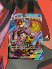 ポケモンカード　いちげきウーラオスvmax csr