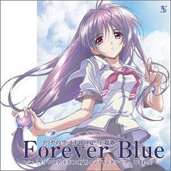 希少】直筆サイン入りジャケット付Portray Blue / 7uta.com - メルカリ