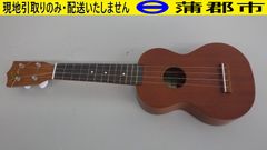 【現地引き取りのみ　リユース品】ウクレレ　Famous（R7－151）音階未確認