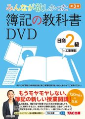 Z会高校入試攻略講座DVD 数学・代数編 - メルカリ