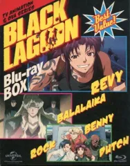 2026年最新】black lagoon blu-ray boxの人気アイテム - メルカリ
