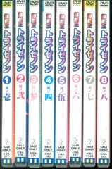 アニメDVD 無敵王トライゼノン 全8巻 セット - メルカリ