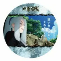 2025年最新】呪術廻戦 コースター 懐玉・玉折の人気アイテム