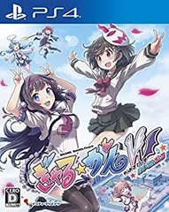 【中古-非常に良い】ぎゃる☆がん だぶるぴーす ばいりんぎゃる - PS4