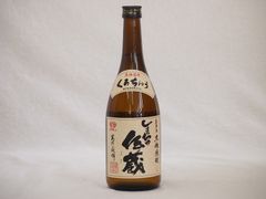 TS11 【箱入】上撰 松竹梅 蔵付き半兵衛酵母仕込 1.8L 日本酒 古酒 