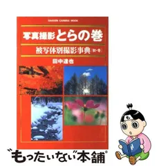 2024年最新】カレンダー事典の人気アイテム - メルカリ