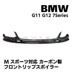 新品未使用】NDロードスター マツダスピード フロントリップスポイラー