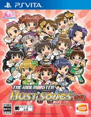 アイドルマスター マストソングス 赤盤 - PS Vita [赤盤 Amazon限定無]