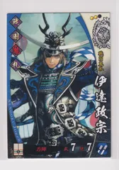 Amazon.co.jp: 戦国大戦SSR伊達政宗 : おもちゃ
