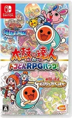 【新品】太鼓の達人 ドコどんRPGパック! - Switch