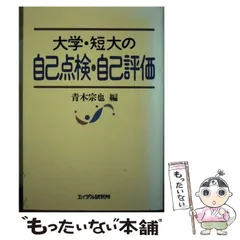 【中古】職場の労働法／青木宗也 著／労働旬報社 中古】職場の労働法／青木宗也 著／労働旬報社 - メルカリ