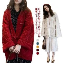 ケーブル編み カーディガン 秋冬 ニット ミドル丈 ニットカーディガン Vネック ニット コート トップス オーバーサイズ ニット 秋物 カーデ 厚手 トグルボタン 秋服 アウター 羽織り 韓国 大人#gurug577142