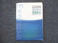 2024年最新】英語専用ノートの人気アイテム - メルカリ