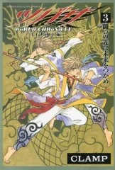 ツバサ　豪華版　1〜27巻　ツバサクロニクル　ニライカナイ編全3巻　他 ツバサ 豪華版 1〜27巻 ツバサクロニクル ニライカナイ編全3巻