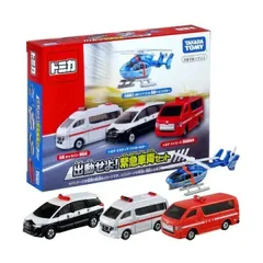 2025年最新】エスティマ トミカの人気アイテム - メルカリ