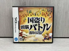 ニンテンドーDS 国盗り頭脳バトル 信長の野望